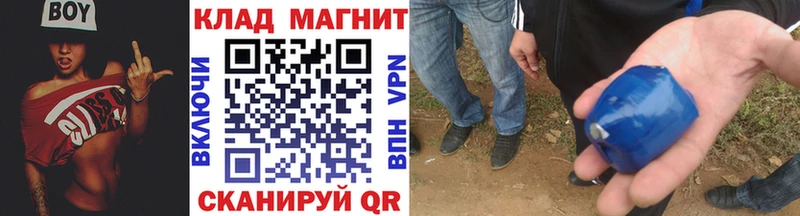 Наркошоп Сретенск Гашиш  Амфетамин  Меф мяу мяу  Псилоцибиновые грибы  Канабис  COCAIN  Альфа ПВП 