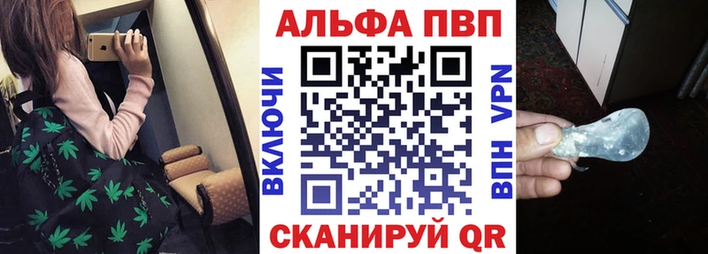 А ПВП VHQ  Сретенск 