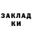 Кетамин VHQ Darius Pope