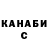 Кетамин VHQ Mohamed Salh