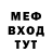 МЕТАДОН VHQ Andreas Sjoberg