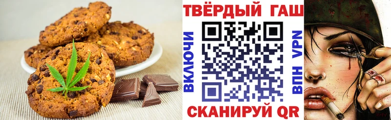 Еда ТГК конопля  Сретенск 