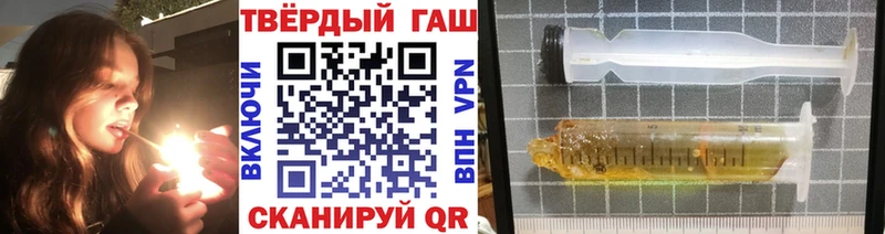 ОМГ ОМГ сайт  Сретенск  ГАШИШ hashish 