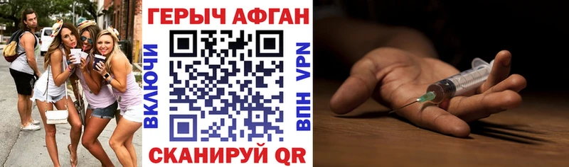 MEGA ONION  Сретенск  Героин герыч 