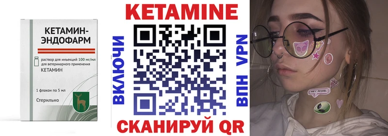 дарк нет официальный сайт  Сретенск  Кетамин ketamine 