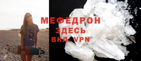 синтетический гашиш Богородск