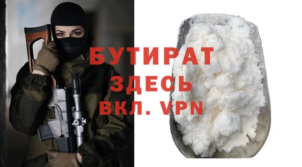 синтетический гашиш Богородск