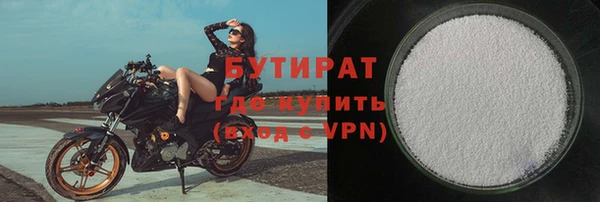 ECSTASY Богородицк