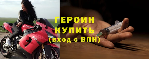 синтетический гашиш Богородск