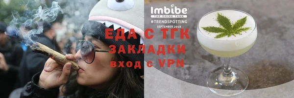 ECSTASY Богородицк