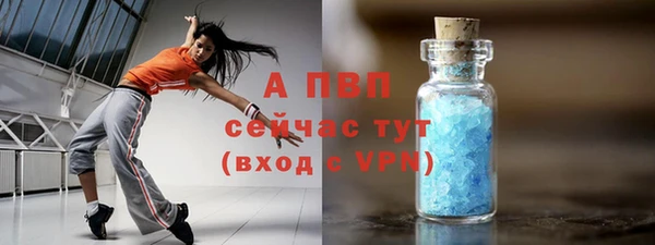 дживик Нефтекумск