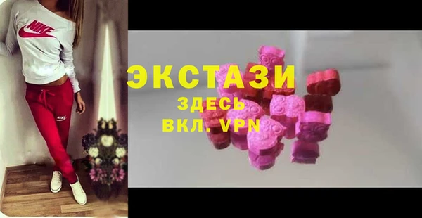 синтетический гашиш Богородск