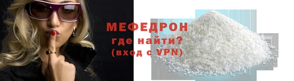 мет Верхний Тагил