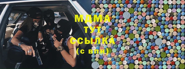 мет Верхний Тагил
