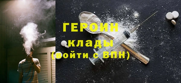 синтетический гашиш Богородск