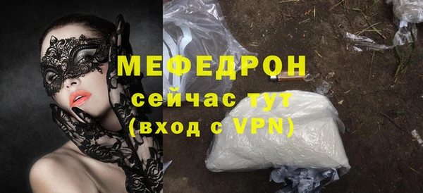 синтетический гашиш Богородск