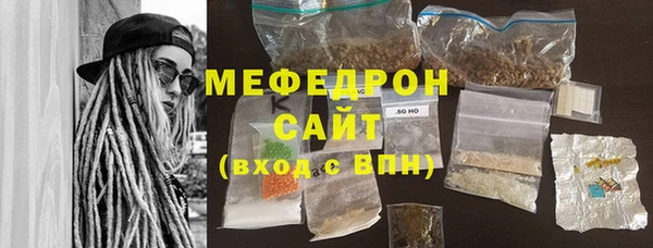 синтетический гашиш Богородск