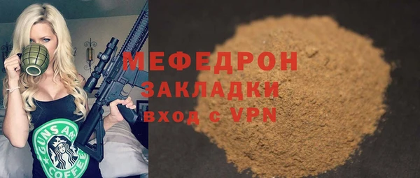 бутират Каменск-Шахтинский