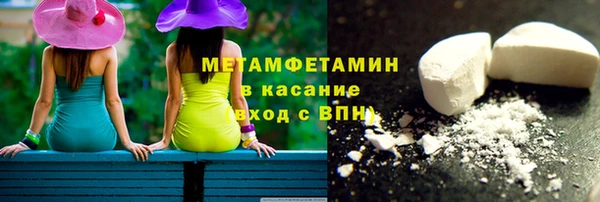 мет Верхний Тагил