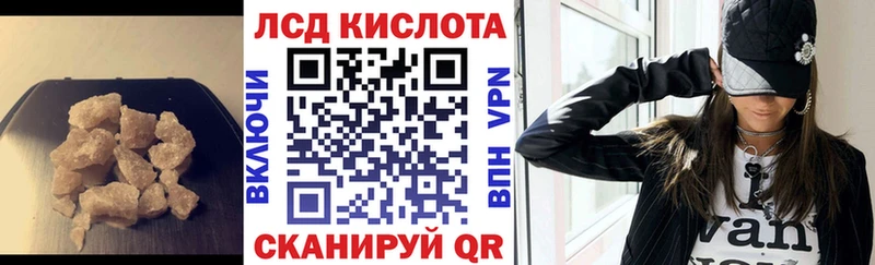 darknet официальный сайт  MEGA зеркало  Сретенск  LSD-25 экстази ecstasy 