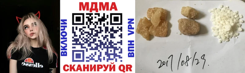хочу наркоту Сретенск МДМА VHQ