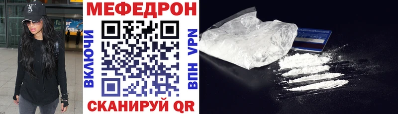 где найти   Сретенск  Мефедрон мука 