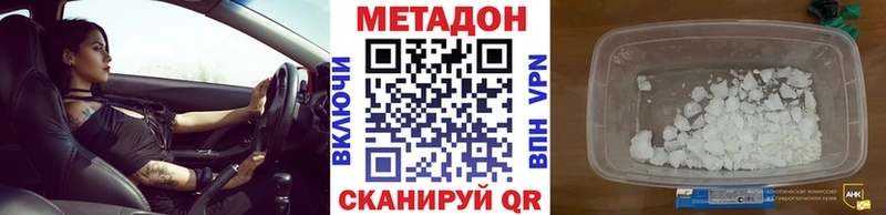 Метадон methadone маркетплейс Telegram Сретенск