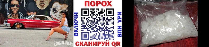 МЕТАМФЕТАМИН Декстрометамфетамин 99.9%  продажа наркотиков  Сретенск 