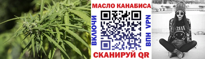 ТГК концентрат  даркнет сайт  мега ссылка  Сретенск 